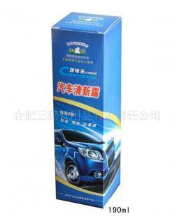 供應(yīng)車用空氣清新劑 除車內(nèi)煙味、異味、甲醛味、皮革味_家居家具_(dá)世界工廠網(wǎng)中國(guó)產(chǎn)品信息庫(kù)