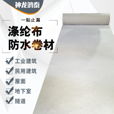 滌綸布是防水材料嗎？揭秘其防水性能與用途