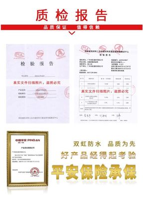 夏日“燜烤”不用怕，雙虹反輻射隔熱涂料解煩憂