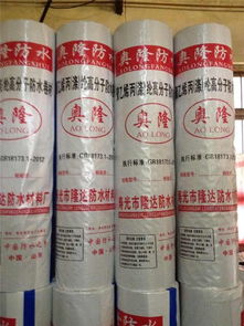 聚乙烯丙綸防水材料 隆達防水，品質之選